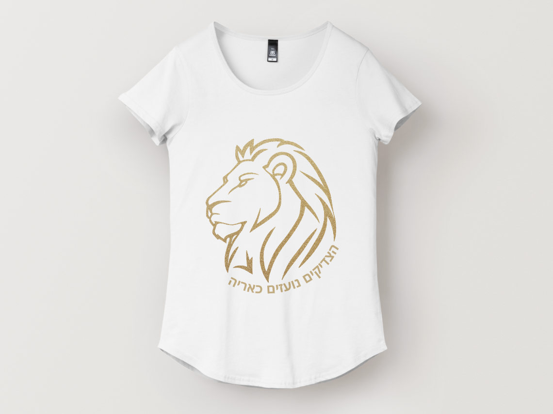 The Righteous Are Bold As A Lion - Short Sleeve T-Shirt