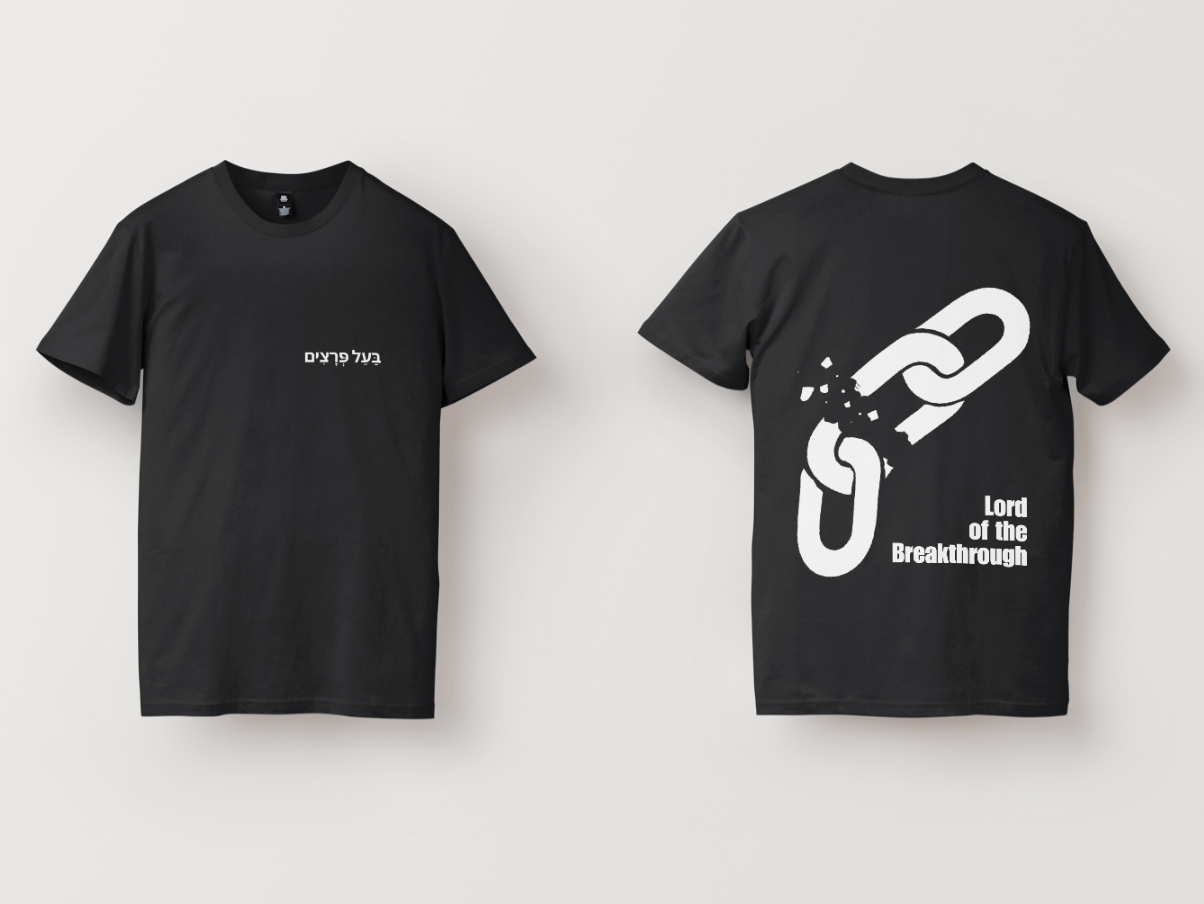 Lord of the Breakthrough - T-Shirt